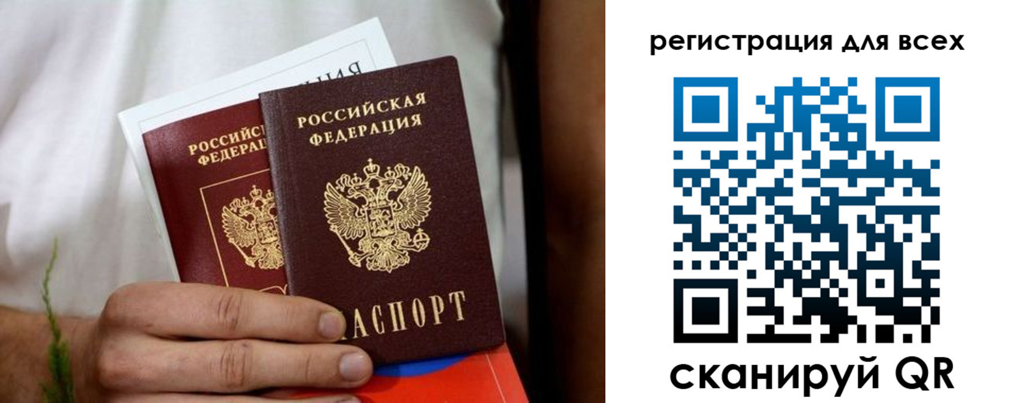 регистрация для дет. сада в Кремёнках