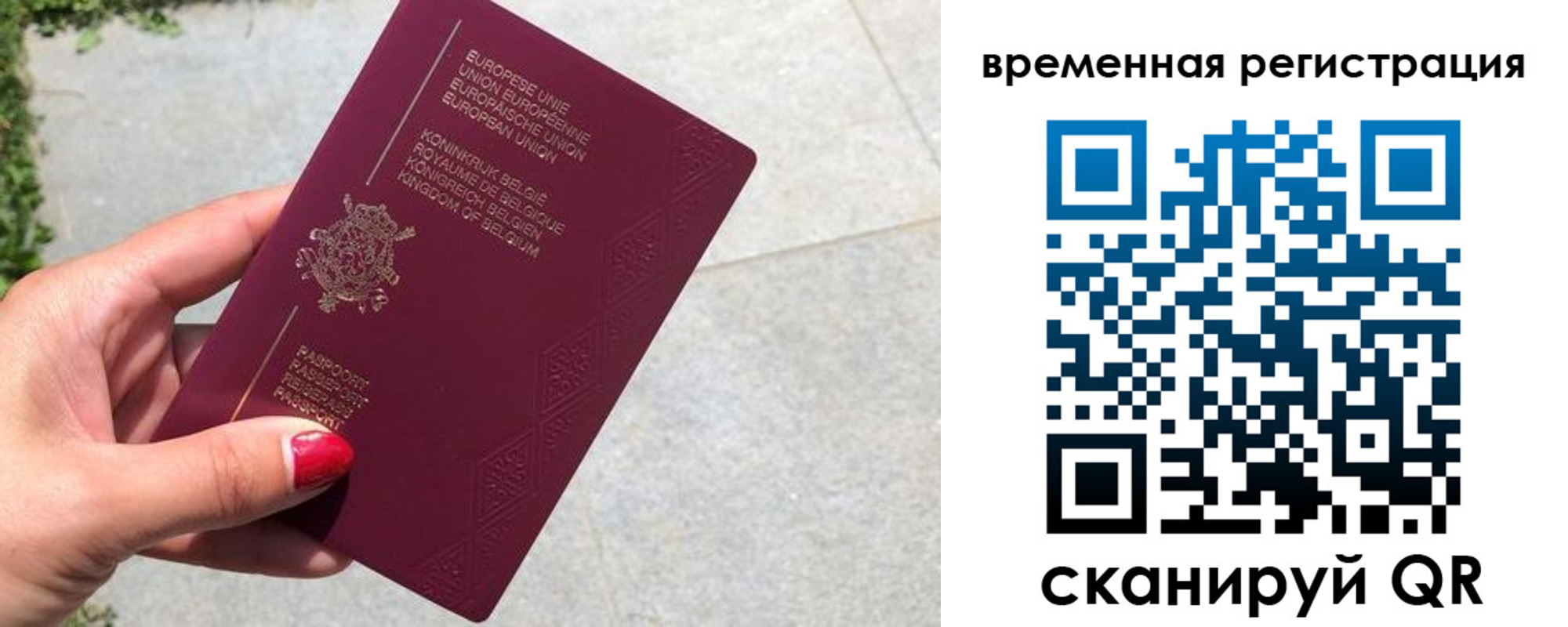 пропишу в квартире в Кремёнках