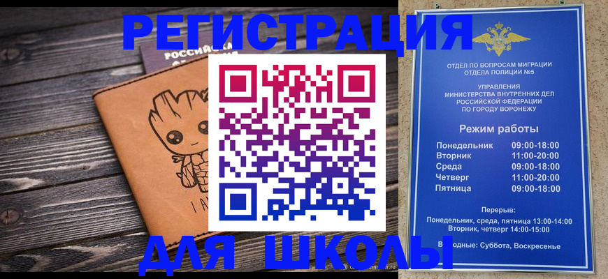 временная регистрация адрес в Кремёнках