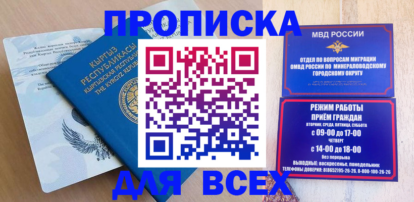 временная регистрация поиск в Кремёнках