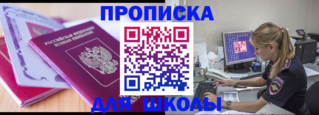 временная регистрация собственник в Кремёнках